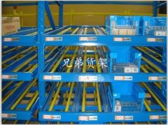 流利式貨架能有什么作用？